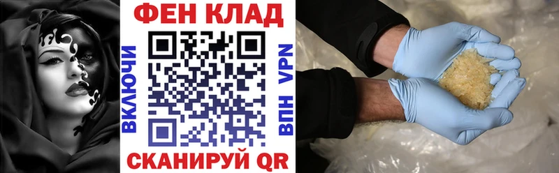 закладка  Советск  shop какой сайт  АМФЕТАМИН Premium 