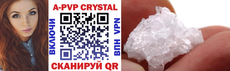 mega зеркало  shop официальный сайт  A-PVP крисы CK  Советск 