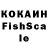 КОКАИН VHQ Ashat56