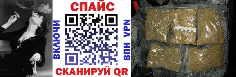 Бутират BDO Советск