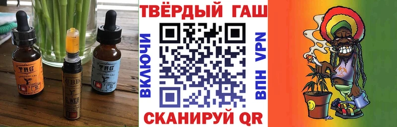 как найти закладки  Советск  Печенье с ТГК конопля 