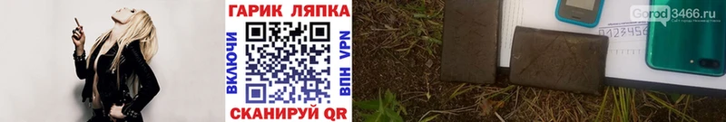 ГАШ ice o lator магазин наркотиков Советск
