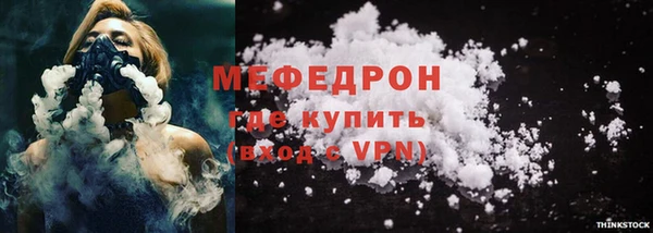 кокаин перу Абаза