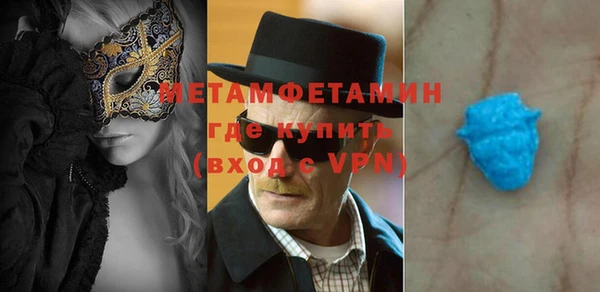 кристаллы Нея