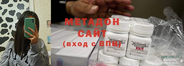 героин Абинск