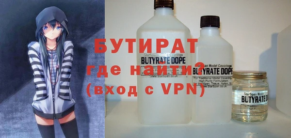 гидропоника Абдулино