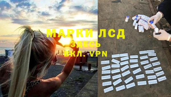 героин Абинск