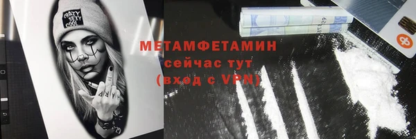 гидропоника Абдулино