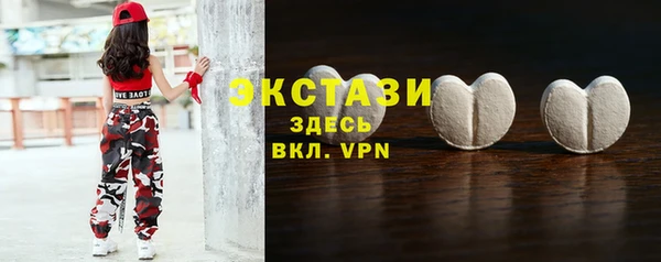 метамфетамин Нефтекумск