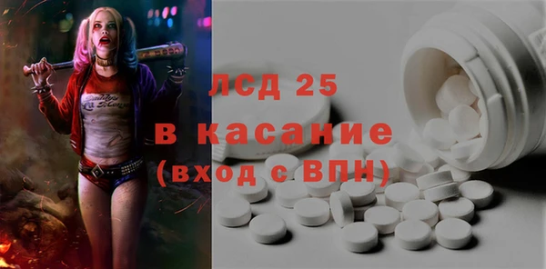 кокаин перу Абаза