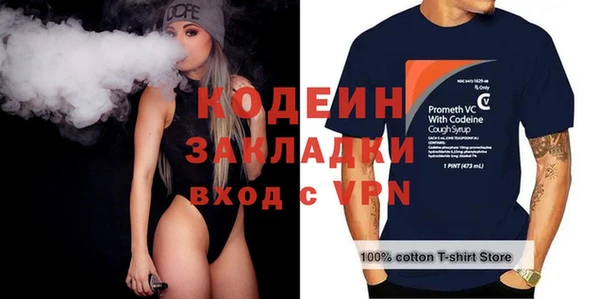 кокаин перу Абаза