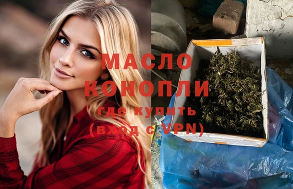кокаин перу Абаза