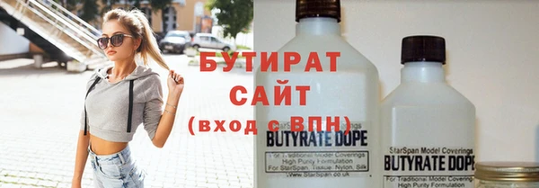метамфетамин Нефтекумск