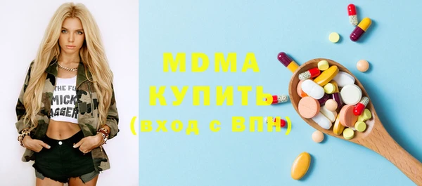 гидропоника Абдулино