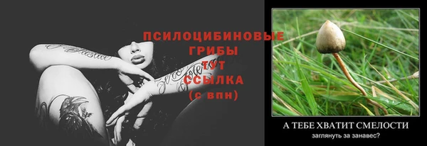 кокаин перу Абаза