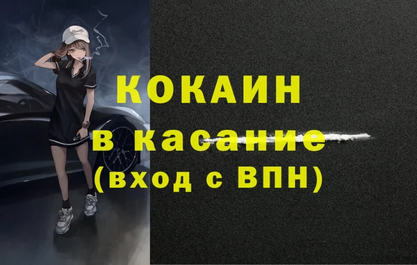 кокаин перу Абаза