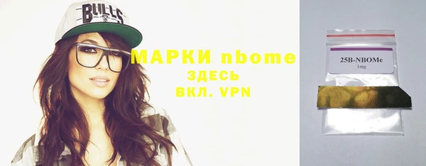 героин Абинск