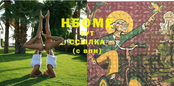 героин Абинск