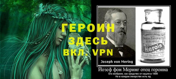 кристаллы Нея