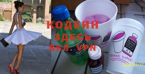 кокаин перу Абаза
