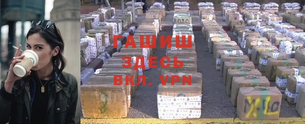 героин Абинск