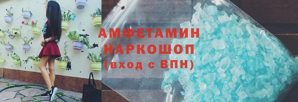 эйфоретик Нефтегорск