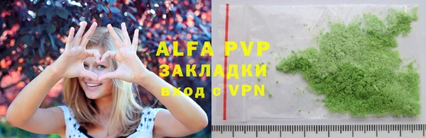 героин Абинск