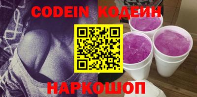 ECSTASY Славянск-на-Кубани