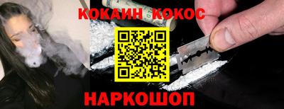 мяу мяу кристалл Малоярославец