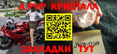COCAINE Мариинск