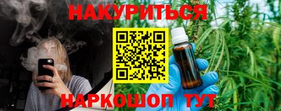 мяу мяу кристалл Малоярославец
