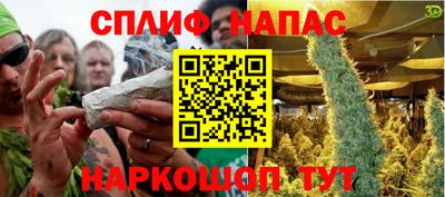 мяу мяу кристалл Малоярославец