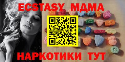 COCAINE Мариинск