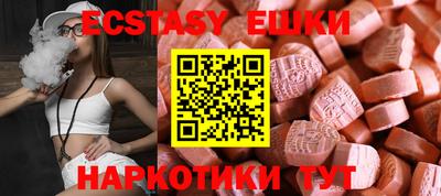 мяу мяу кристалл Малоярославец