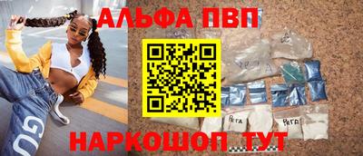мяу мяу кристалл Малоярославец