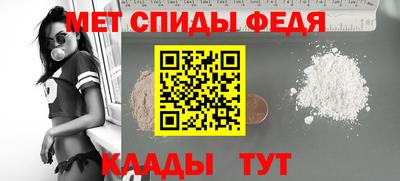 COCAINE Мариинск