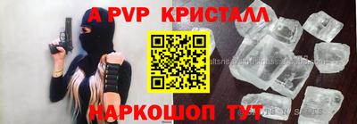 мяу мяу кристалл Малоярославец