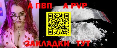 COCAINE Мариинск