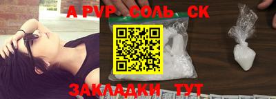 COCAINE Мариинск