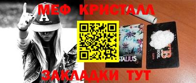 шишки Сланцы