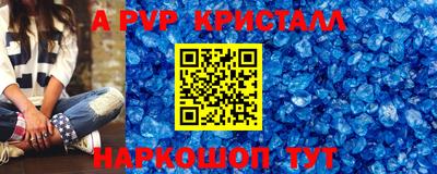 COCAINE Мариинск