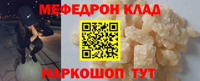 мяу мяу кристалл Малоярославец