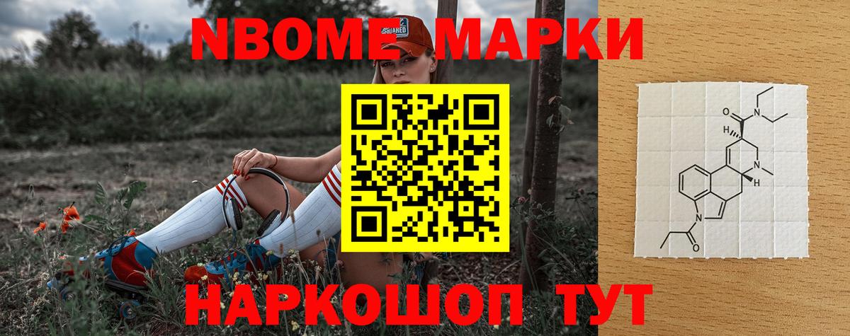 LSD-25 экстази кислота Советск