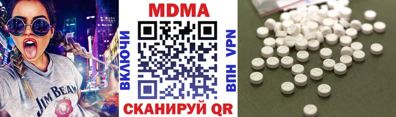 omg   даркнет сайт  Советск  МДМА молли 