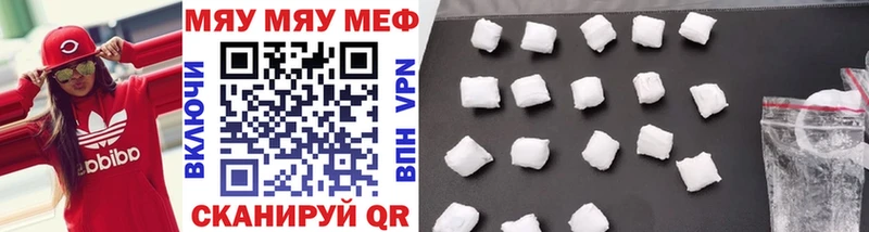 закладки  Советск  Мефедрон mephedrone 