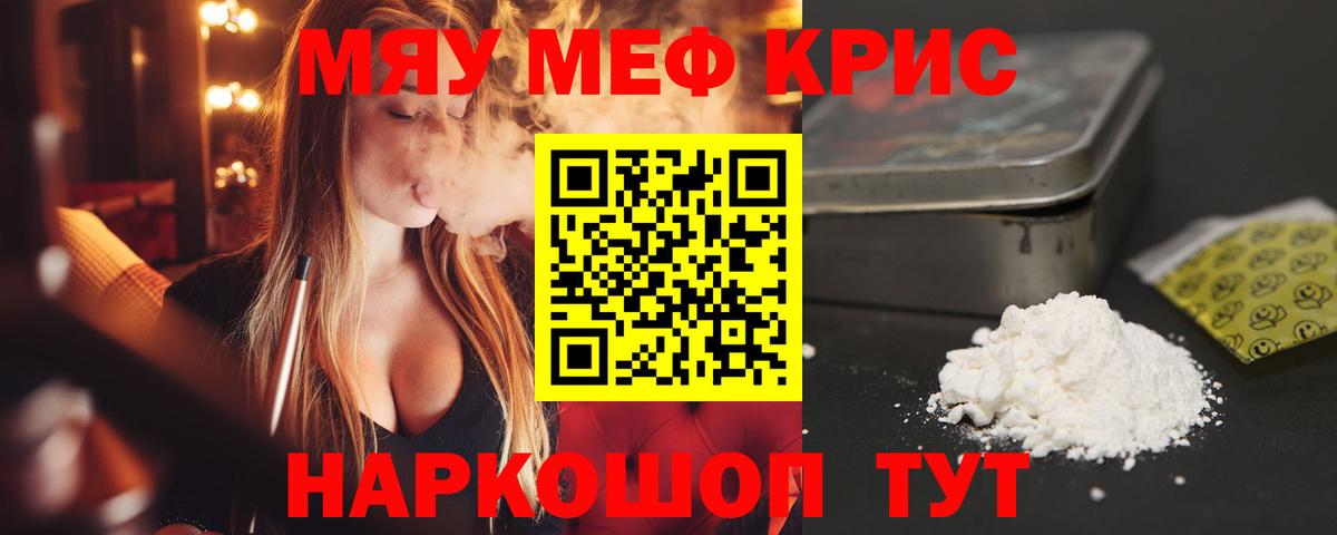 Канабис Советск