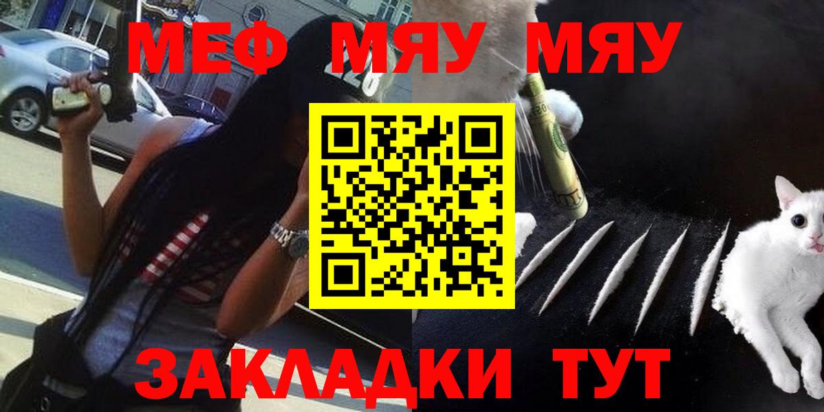 Конопля  ГАШИШ  Cocaine  Советск  Меф МЯУ МЯУ   Марихуана  Вход с VPN  A PVP СОЛЬ  