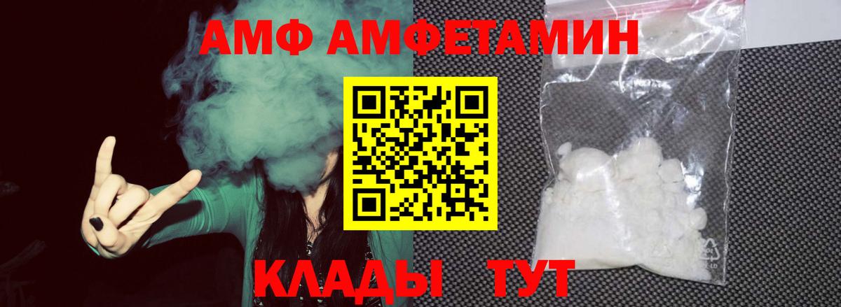 Советск  МЕТАМФЕТАМИН Methamphetamine  МЕТАМФЕТАМИН Methamphetamine  Вход с VPN 