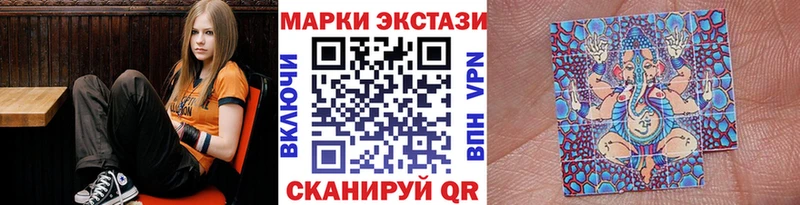 гидра ссылка  Советск  Наркотические марки 1500мкг 