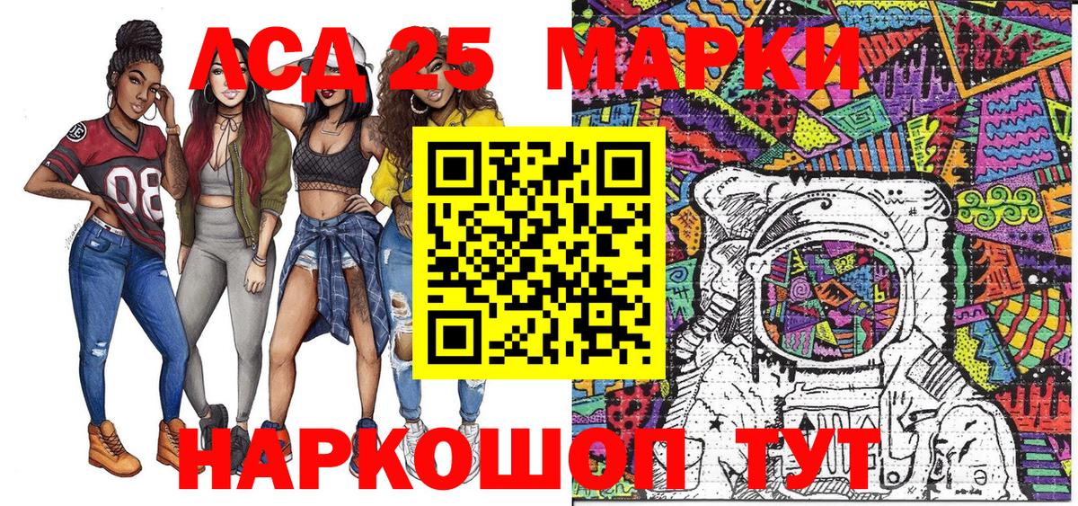 Наркотические марки 1,8мг  Наркотические марки  Вход с VPN  Советск  цена   Наркотические марки 1,8мг 